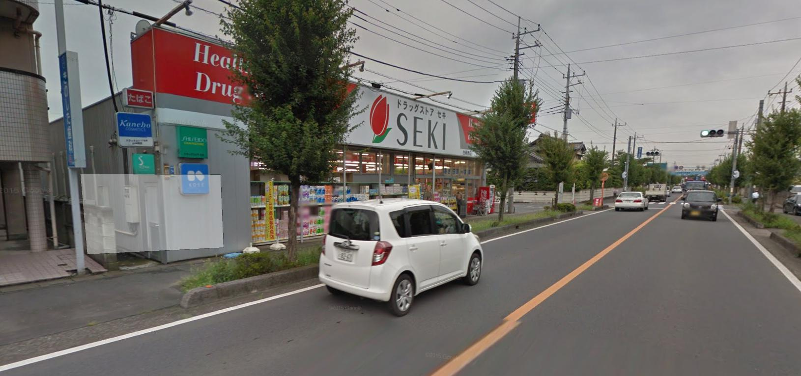 【ドラッグストア】ドラッグストアセキ白岡西店まで569ｍ