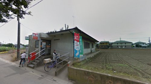 【郵便局】西白岡郵便局まで1609ｍ
