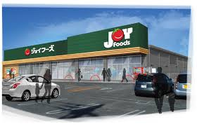 【スーパー】ジョイフーズ　鷲宮店まで522ｍ