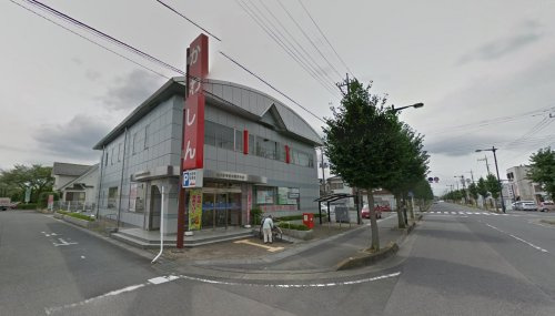 【銀行】川口信用金庫　鷲宮支店まで558ｍ