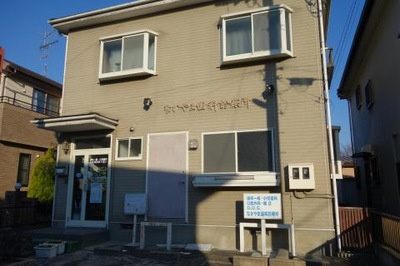 【歯科】なかやま歯科診療所まで199ｍ