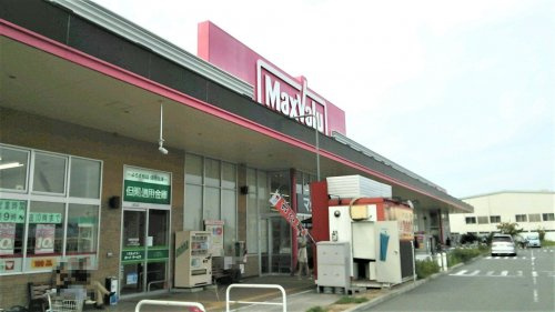 【スーパー】Maxvalu(マックスバリュ)　野口店まで744ｍ