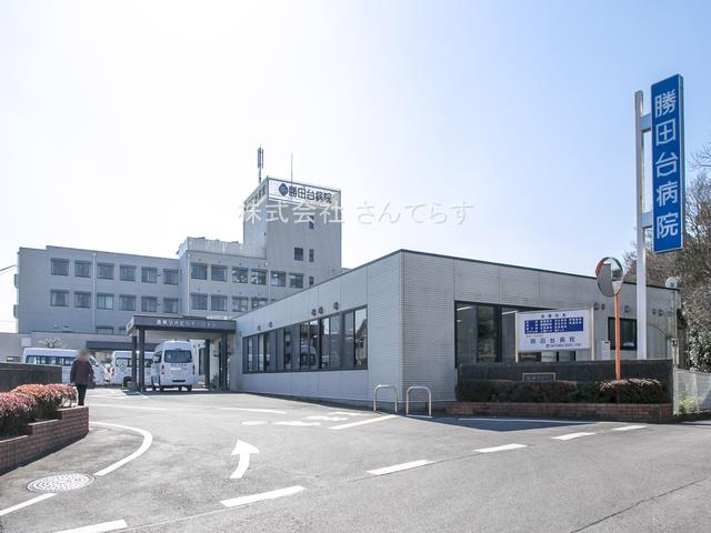 【総合病院】勝田台病院まで1948ｍ