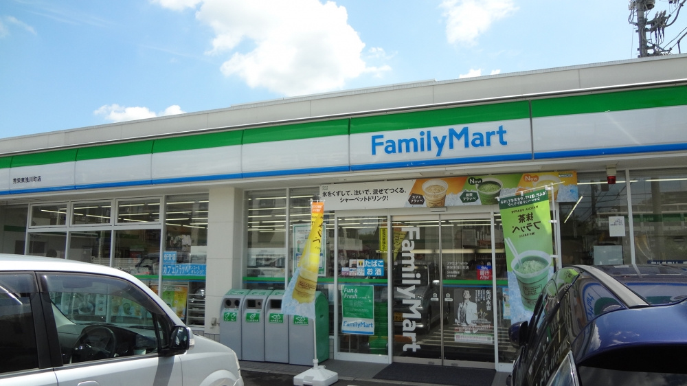 【コンビニエンスストア】ファミリーマート秀栄東浅川町店まで224ｍ