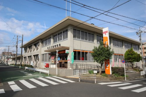 【郵便局】八王子西郵便局まで190ｍ