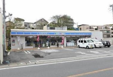 【コンビニエンスストア】ローソン　横浜片倉四丁目店まで457ｍ