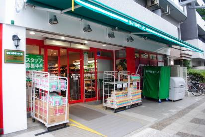 【スーパー】まいばすけっと　新横浜環状2号店まで890ｍ