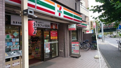 【コンビニエンスストア】セブンイレブン　横浜平沼中央店まで531ｍ