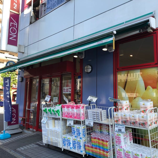 【スーパー】まいばすけっと　平沼1丁目店まで234ｍ