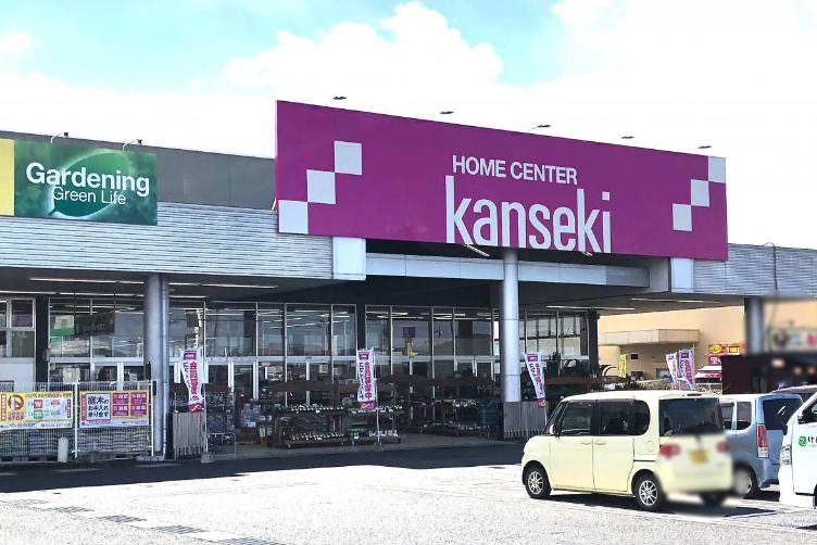 【ホームセンター】ホームセンターカンセキ　龍ヶ崎店まで962ｍ