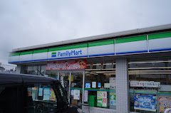 【コンビニエンスストア】ファミリーマート　流通経済大前店まで741ｍ