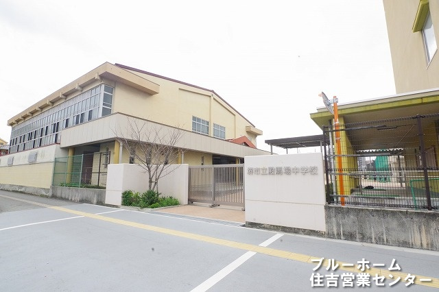 【中学校】堺市立殿馬場中学校まで549ｍ