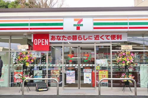 【コンビニエンスストア】セブンイレブン　豊中庄本町4丁目店まで284ｍ