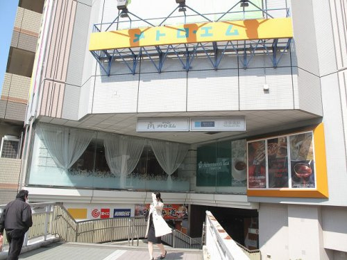 【ショッピングセンター】メトロ・エム後楽園まで800ｍ