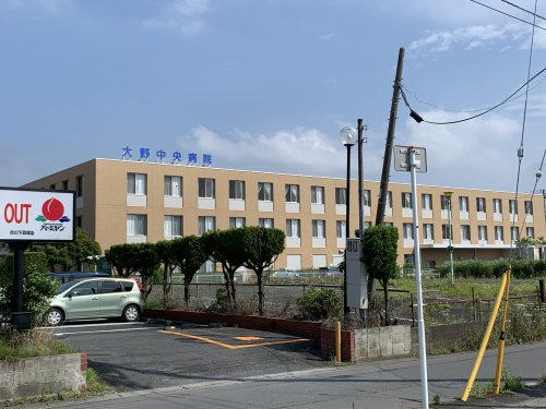 【総合病院】大野中央病院まで950ｍ