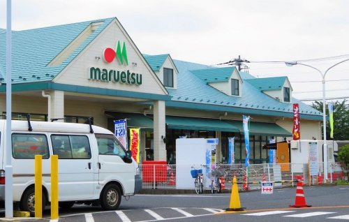 【スーパー】マルエツ東菅野店まで1100ｍ