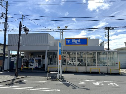 【スーパー】ビッグエー市川曽谷店まで650ｍ