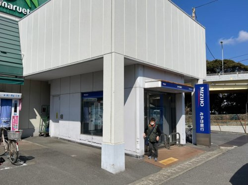 【銀行】イオン・みずほ共同利用ATMまで1100ｍ