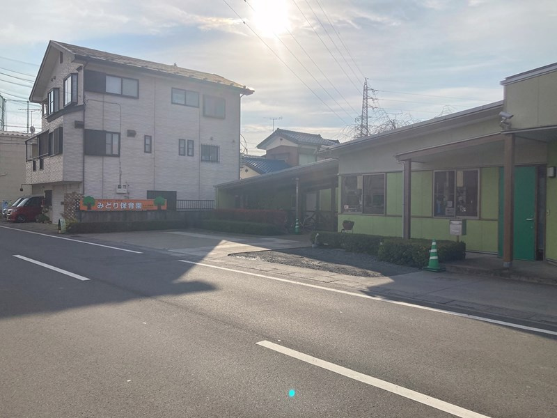 【保育園】みどり保育園まで460ｍ
