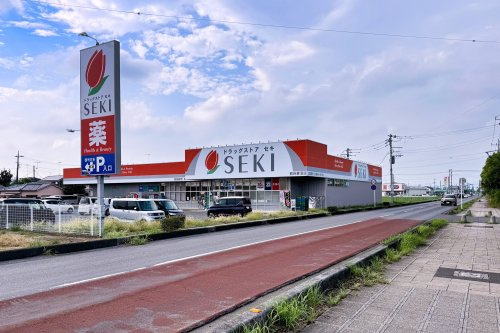 【ドラッグストア】ドラッグストアセキ熊谷妻沼店まで316ｍ