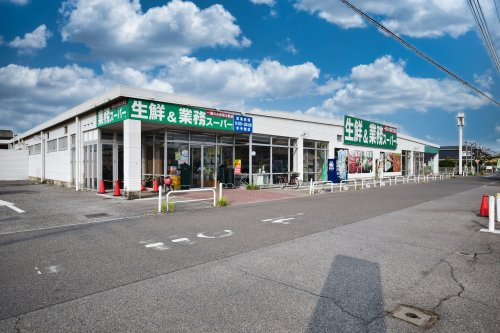 【スーパー】業務スーパー　妻沼店まで717ｍ