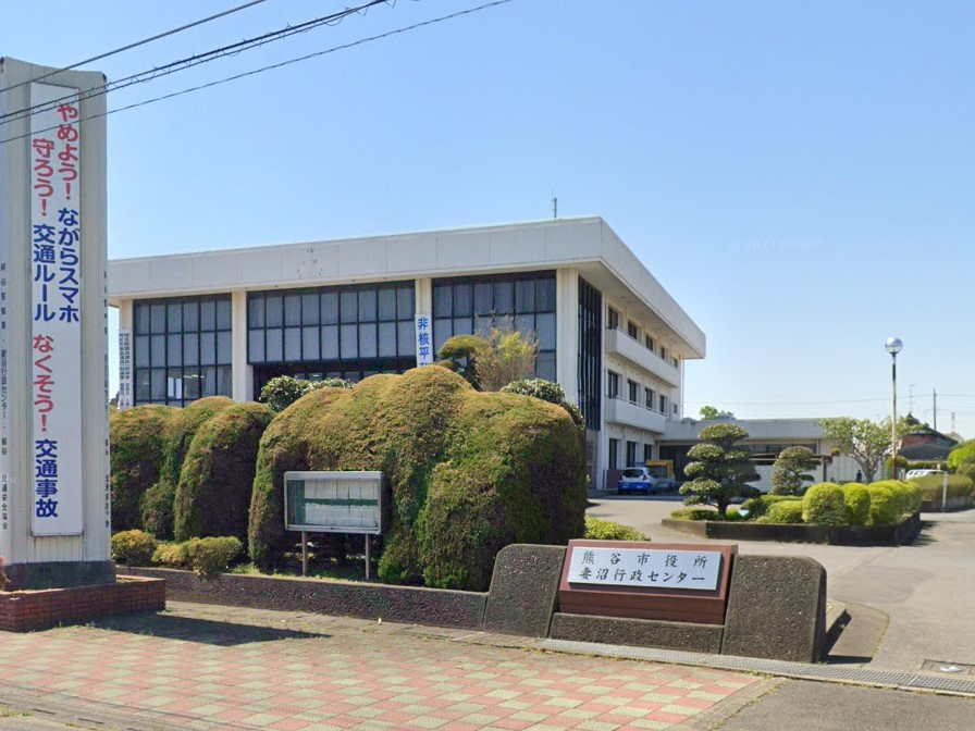 【市役所・区役所】熊谷市役所　妻沼庁舎　妻沼行政センターまで1514ｍ