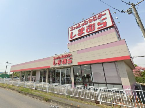【生活雑貨店】ファッションセンターしまむら妻沼店まで447ｍ