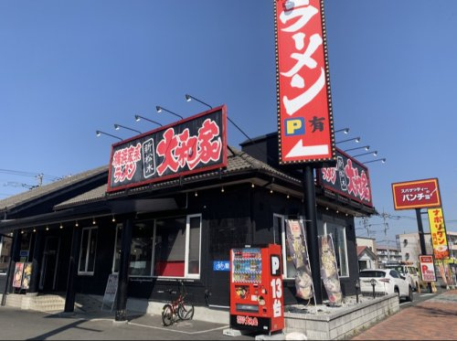 【ラーメン】横浜家系ラーメン　新松木大和屋まで1486ｍ