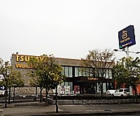 【書店】TSUTAYA　つくば桜店まで3246ｍ
