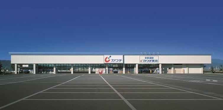 【ドラッグストア】カワチ薬品　つくば大穂店まで1410ｍ
