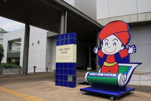 【博物館】地図と測量の科学館まで3091ｍ