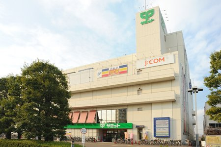 【スーパー】サミットストア　柳瀬川駅前店まで653ｍ