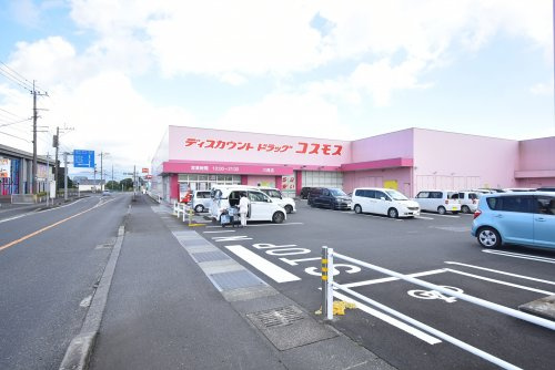 【ドラッグストア】ディスカウントドラッグ　コスモス　川西店まで1657ｍ