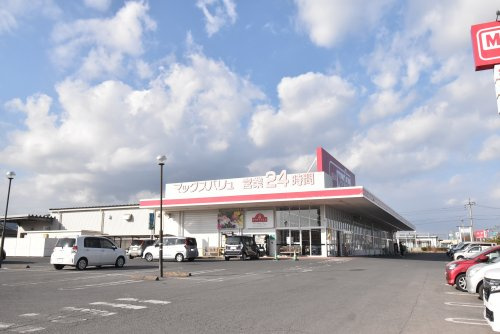 【スーパー】マックスバリュ　鹿屋寿店まで919ｍ
