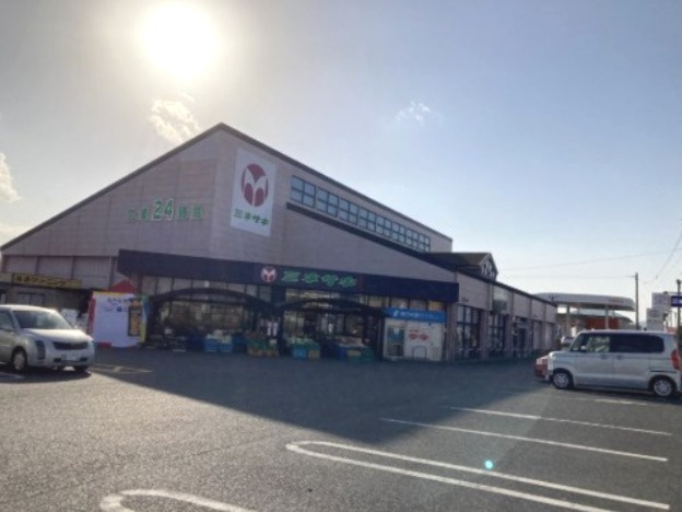 【スーパー】ミネサキ　旭原店まで854ｍ