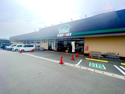 【スーパー】スーパーカドイケ大岡店まで350ｍ