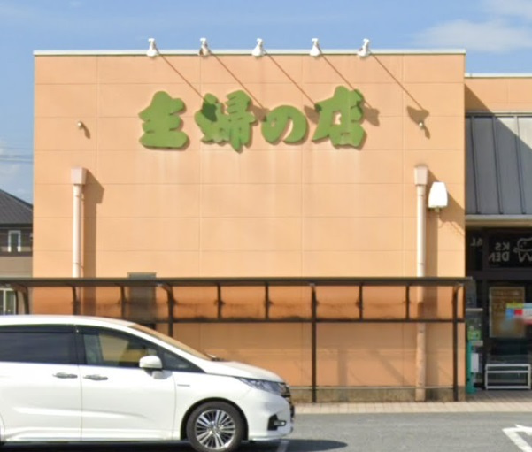 【スーパー】主婦の店岡田店まで1292ｍ