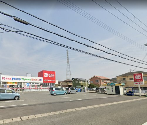 【ドラッグストア】ゴダイドラッグ新岡田店まで1215ｍ