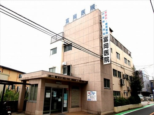 【内科】富岡医院まで490ｍ