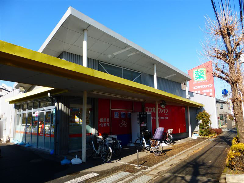 【ドラッグストア】ココカラファイン　朝霞店まで800ｍ