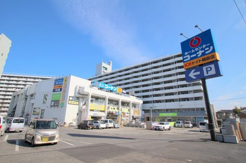 【ホームセンター】ホームセンターコーナン　ドイト朝霞店まで810ｍ