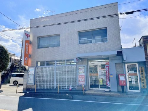 【郵便局】膝折郵便局まで760ｍ