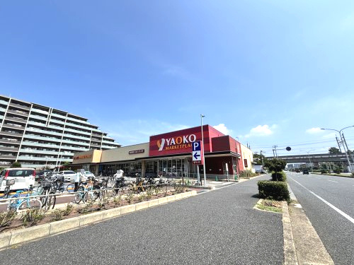 【スーパー】ヤオコー　検見川浜店まで476ｍ