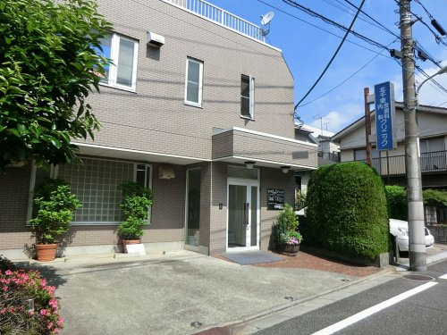 【内科】北千束内科クリニックまで329ｍ