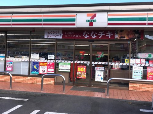 【コンビニエンスストア】セブンイレブン　座間立野台一丁目店まで316ｍ