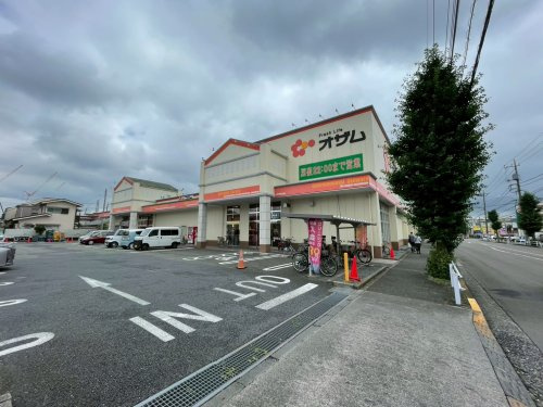 【スーパー】スーパーオザム栄町店まで351ｍ