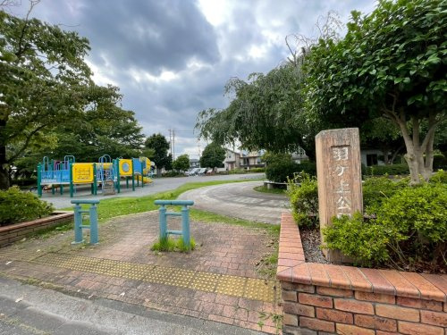 【公園】羽ヶ上公園まで567ｍ