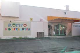 【幼稚園】認定こども園相模原高等学校付属光明幼稚園まで2293ｍ