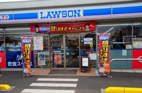 【コンビニエンスストア】ローソン　新所沢清和病院前店まで1211ｍ