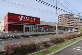 【スーパー】ヤオコー　所沢美原店まで1020ｍ